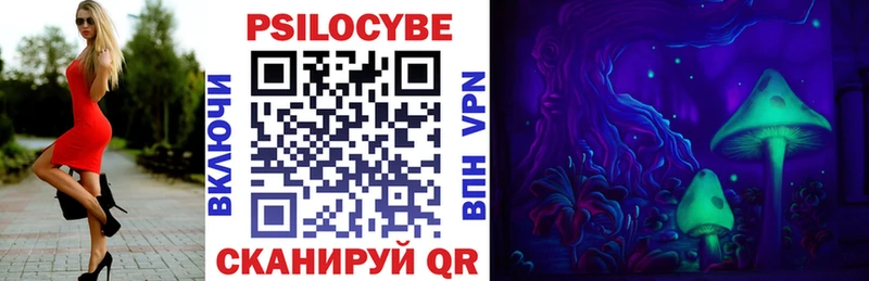 Галлюциногенные грибы мицелий  Мурино 