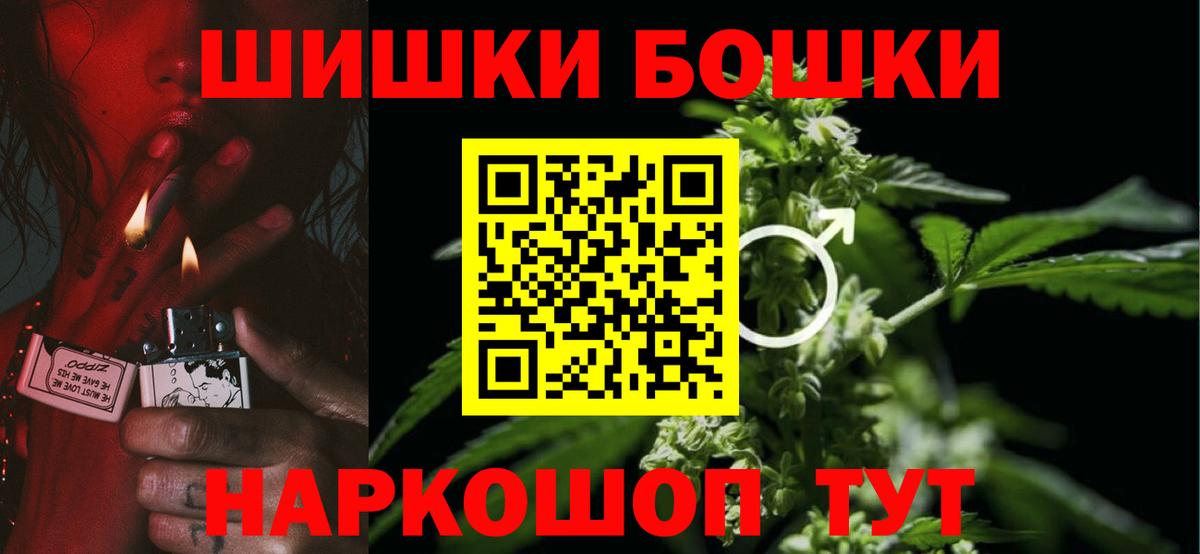 Каннабис LSD WEED  Каннабис White Widow  Мурино  Вход с VPN  Бошки Шишки марихуана 